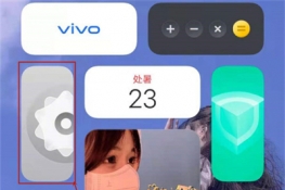 vivo怎么关闭广告弹窗